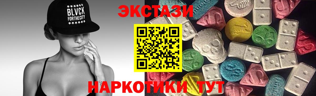 АМФЕТАМИН Великие Луки