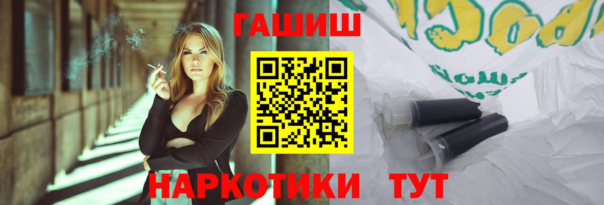 МДМА  АМФ   Конопля  Меф   Вход с VPN  Великие Луки  Гашиш  ГАШ 
