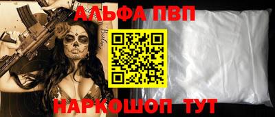 шишки Апрелевка