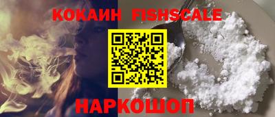 ПСИЛОЦИБИНОВЫЕ ГРИБЫ Апшеронск