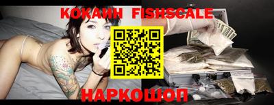 ПСИЛОЦИБИНОВЫЕ ГРИБЫ Апшеронск
