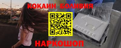 шишки Апрелевка