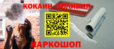 ПСИЛОЦИБИНОВЫЕ ГРИБЫ Апшеронск