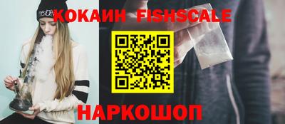 шишки Апрелевка