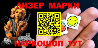 ПСИЛОЦИБИНОВЫЕ ГРИБЫ Апшеронск