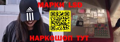ПСИЛОЦИБИНОВЫЕ ГРИБЫ Апшеронск