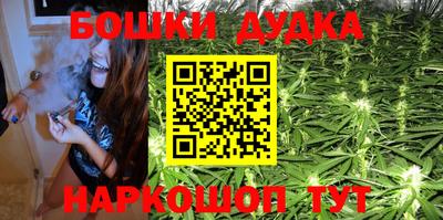 шишки Апрелевка