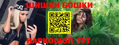 шишки Апрелевка