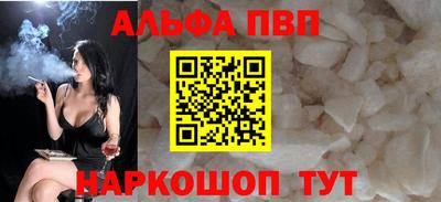 ПСИЛОЦИБИНОВЫЕ ГРИБЫ Апшеронск