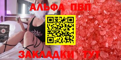 шишки Апрелевка