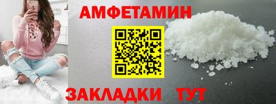 ПСИЛОЦИБИНОВЫЕ ГРИБЫ Апшеронск