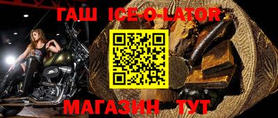 шишки Апрелевка