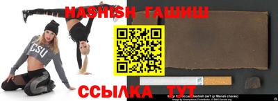 jwh Аргун
