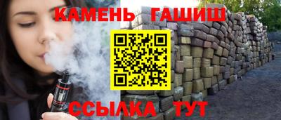 ПСИЛОЦИБИНОВЫЕ ГРИБЫ Апшеронск