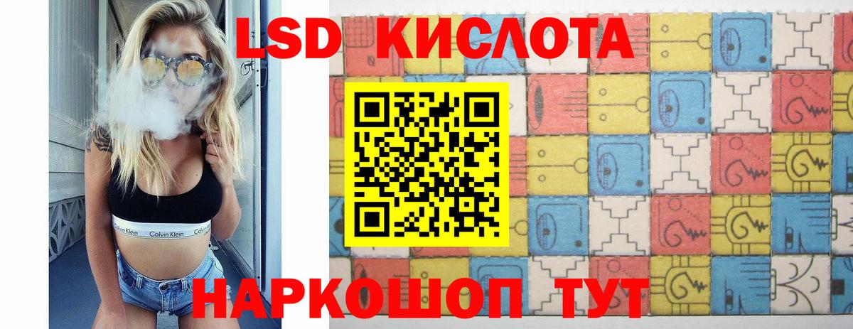 Лсд 25 экстази кислота  Вход с VPN  ЛСД экстази ecstasy  Великие Луки 