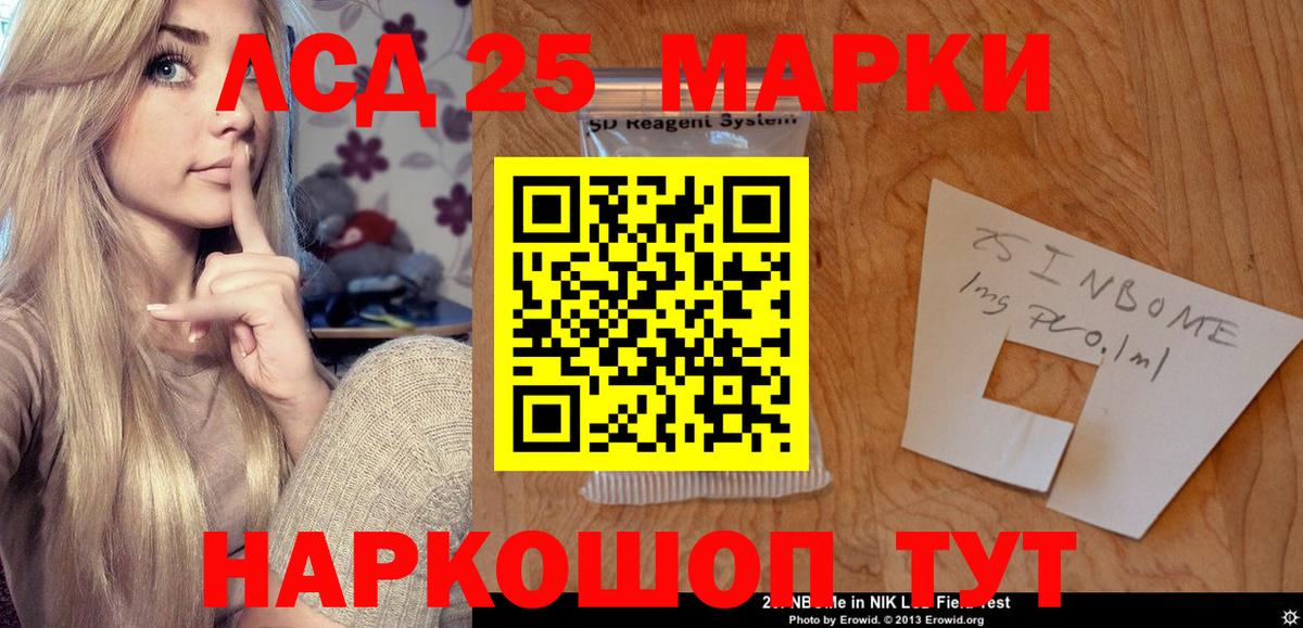 LSD-25 экстази ecstasy Великие Луки