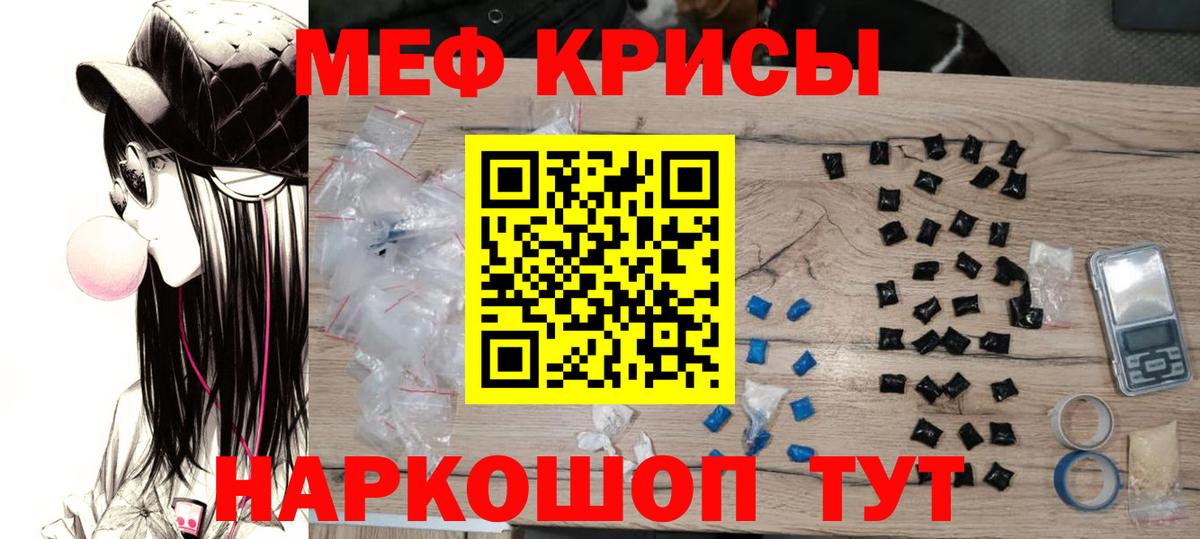 Мефедрон 4 MMC  Вход с VPN  Великие Луки  Меф  Мефедрон  Меф 4 MMC 