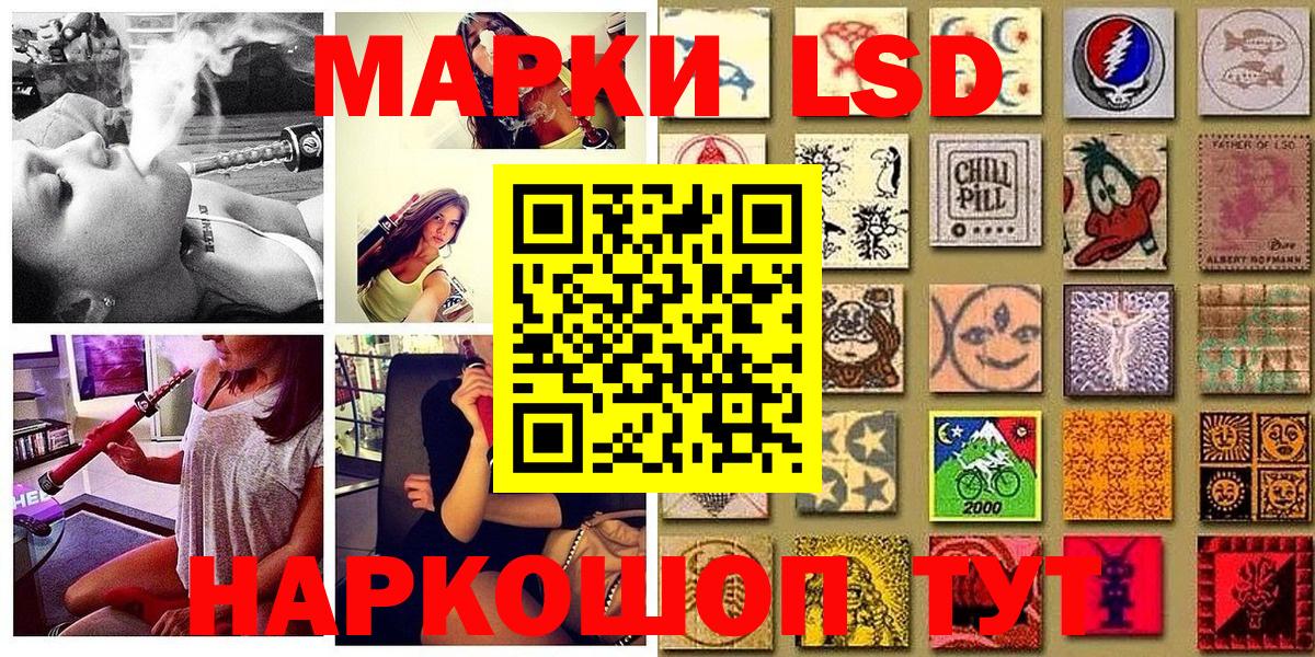 Марки N-bome 1,8мг Великие Луки
