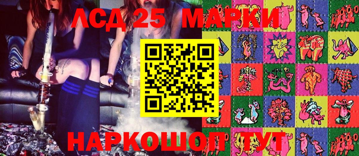 Великие Луки  Марки 25I-NBOMe 1,5мг  Марки 25I-NBOMe 1,5мг  Вход с VPN 