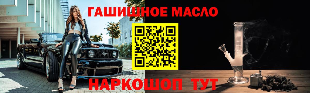 Дистиллят ТГК жижа  Вход с VPN  Великие Луки  ТГК вейп 
